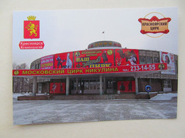 Russia Krasnoyarsk State Circus - Circo