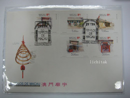 Macau Macao 1995 Temples III Stamp First Day Cover FDC - FDC