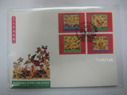 Macau Macao 1996 Civil & Military Emblems Stamps First Day Cover FDC - FDC