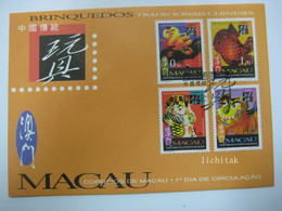 Macau Macao 1996 Traditional Chinese Toys Stamps First Day Cover FDC - FDC