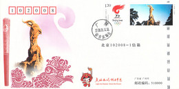 China Torch Relay Cover 2008 Beijing Olympic Games - Guangzhou (LG36) - Summer 2008: Beijing