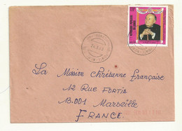 CONGO   TP N° 806 SUR LETTRE.  OBLITERATION BUREAU DE POINTE NOIRE. - Used