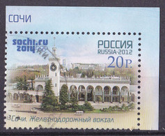 Russland Marke Von 2012 O/used (A1-40) - Oblitérés