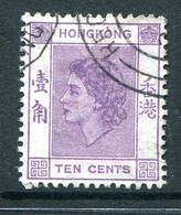 Hong Kong 1954-62 QEII Definitives - 10c Lilac Used (SG 179) - Usati