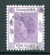 Hong Kong 1954-62 QEII Definitives - 10c Lilac Used (SG 179) - Usati