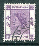 Hong Kong 1954-62 QEII Definitives - 10c Reddish-violet Used (SG 179b) - Gebraucht