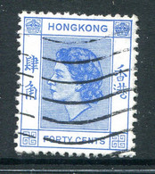 Hong Kong 1954-62 QEII Definitives - 40c Bright Blue Used (SG 184) - Gebraucht