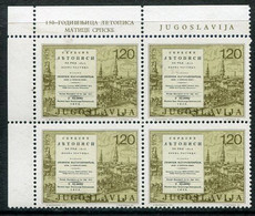 YUGOSLAVIA 1975 Matica Srpska Journal Block Of 4 MNH / **.  Michel 1584A - Unused Stamps