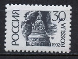 Russie - Russia - Russland 1992 Y&T N°5925 - Michel N°226 *** - 30k Monument De Novgorod - Nuovi