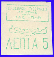 Delcampe - CRETE 1905 MAP OF CRETE MNH** (UNISSUED) - Kreta