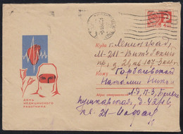 5555 RUSSIA 1968 ENTIER COVER Used MEDICINE WORK MEDECINE MEDIZIN CARDIOLOGY CARDIOLOGIE DOCTOR HEALTH USSR Mailed 213 - 1960-69