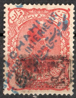 Persia 1906 1 Ch Service Interior Overprint On Tabris Overprinted Shah Nasreddin MH 2112.0277 - Iran