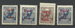 RUSSLAND RUSSIA 1924/25 Postage Due Portomarken, 4 Stamps, * - Tasse