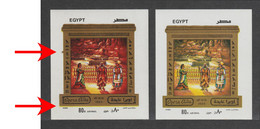 Egypt - 1994 - Rare - Errors - Yellow Color Shifted - Golden Spot - Color Variety - Opera Aida, By VERDI - S/S - MNH** - Nuevos