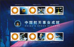 CHINA 2016 Space Achievement : Dongfanghong-1 Satellite/ ShenZhou/ Chang' E/ First EVA/ TianGong Station S/S MNH - Nuovi