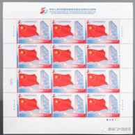 China 2021 Joining UN 50 Years-Flag Sheet MNH - Unused Stamps