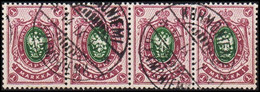 1900-1917. 1 MARKA In 4-stripe Cancelled KIIHMONIEMI 14.IX.17. Beautiful Stripe.  - JF511738 - Used Stamps