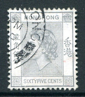 Hong Kong 1954-62 QEII Definitives - 65c Grey Used (SG 186) - Used Stamps