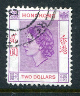 Hong Kong 1954-62 QEII Definitives - $2 Light Reddish-violet & Scarlet Used (SG 189b) - Usati