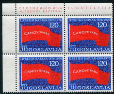 YUGOSLAVIA 1976 Red Flag Demonstration Block Of 4 MNH / **.  Michel 1632 - Nuovi