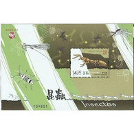 2021 MACAO/MACAU INSECTS MS - Unused Stamps