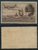 Egypt 1953 MNH ** 3 Mill Airmail Stamp King Farouk Overprint Misr & Sudan 3 Bar/bars Obliterate Portrait Air Mail - Ongebruikt