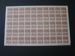 GREECE 1912 Campaign 1 Lep  Sheet In 50 MNH.. - Nuovi