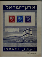 ISRAEL 1948 ERETZ ISRAEL ESSAY ORGINAL PRESENTATION SHEET ARTIST`S DRAWING BY OTTE WALLISH VERY RARE!! - Sin Dentar, Pruebas De Impresión Y Variedades
