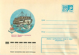 MS30 USSR 1976 11304 (76-279) Danube Shipping. Ship "AMUR" - Barcos