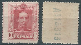 ESPAGNE SPANIEN SPAIN ESPAÑA 1922-30 ALFONSO XIII 10 Cénts CarmIne USED ED 313 YT 275 MI 286A SG 378 SC 334 - Nuevos