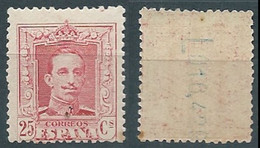 ESPAGNE SPANIEN SPAIN ESPAÑA 1922-30 ALFONSO XIII 25 Cénts CarmIne USED ED 317 YV 279 MI 289A SG 384 SC 338 - Nuevos