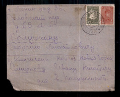 URSS - Enveloppe En Circulation Avec Cachets Spéciaux - Lettres & Documents
