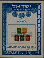 ISRAEL 1948 POSTAGE DUE I ORGINAL PRESENTATION SHEET VERY RARE!! - Portomarken