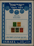 ISRAEL 1948 POSTAGE DUE I ORGINAL PRESENTATION SHEET VERY RARE!! - Impuestos