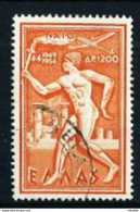 LOTE 2224 /// (C010) GRECIA YVERT Nº: A-66 USADO ¡¡¡ OFERTA - LIQUIDATION - JE ¡¡¡ OFERTA - LIQUIDATION - JE LIQUIDE !!! - Used Stamps