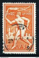 LOTE 2224 /// (C010) GRECIA YVERT Nº: A-66 USADO ¡¡¡ OFERTA - LIQUIDATION - JE ¡¡¡ OFERTA - LIQUIDATION - JE LIQUIDE !!! - Used Stamps