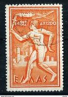 LOTE 2224 /// (C010) GRECIA YVERT Nº: A-66 USADO ¡¡¡ OFERTA - LIQUIDATION - JE ¡¡¡ OFERTA - LIQUIDATION - JE LIQUIDE !!! - Used Stamps