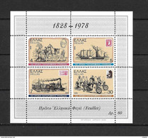 LOTE 2224 /// (R) GRECIA **MNH   ¡¡¡ OFERTA - LIQUIDATION - JE LIQUIDE !!! - Blocs-feuillets