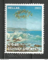 LOTE 2224 /// (C010) GRECIA 2004 YVERT Nº: 2167 (o)          ¡¡¡ OFERTA - LIQUIDATION - JE LIQUIDE !!! - Used Stamps