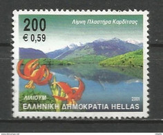 LOTE 2224 /// (C010) GRECIA 2001 YVERT Nº: 2063 (o)       ¡¡¡ OFERTA - LIQUIDATION - JE LIQUIDE !!! - Used Stamps