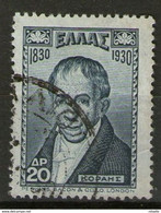 LOTE 2224 ///  (C075) GRECIA 1930 MICHEL Nº:342A  CATALOG./COTE: 12€       ¡¡¡ OFERTA - LIQUIDATION - JE LIQUIDE !!! - Usati