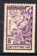 Inde N° 109  XX Partie De Série : Exposition Internationale De  Paris : 8 Ca Violet Sans Charnière, TB - Ongebruikt