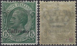 1912 Regno D'Italia IG 1912 IT-EG CA2 5c Italy Stamps Overprinted 'Calimno New - Aegean (Calino)