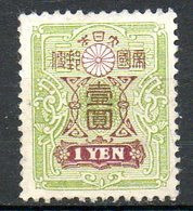 JAPON - (EMPIRE) - 1914-19 - N° 142 - 1 Y. Vert Et Marron - (Armoiries Du Japon) - Unused Stamps