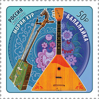 Russia 2021. National Musical Instruments (MNH OG) Stamp - Neufs