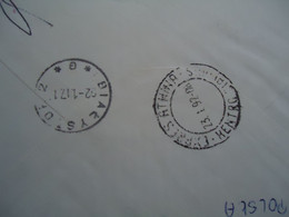 GREECE  POLAND   EXPESS COVER  FLOWERS  USED   POSTMARK  BIAKYSTOA   AND EXPRES ATHENS - Postal Logo & Postmarks