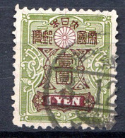 JAPON - (EMPIRE) - 1914-19 - N° 142 - 1 Y. Vert Et Marron - (Armoiries Du Japon) - Oblitérés