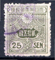 JAPON - (EMPIRE) - 1914-19 - N° 139 - 25 S. Olive - (Armoiries Du Japon) - Oblitérés