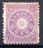 JAPON - (EMPIRE) - 1899-1902 - N° 103 - 15 S. Violet - (Armoiries Du Japon) - Nuovi