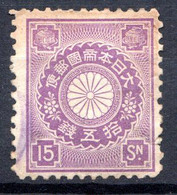 JAPON - (EMPIRE) - 1899-1902 - N° 103 - 15 S. Violet - (Armoiries Du Japon) - Unused Stamps